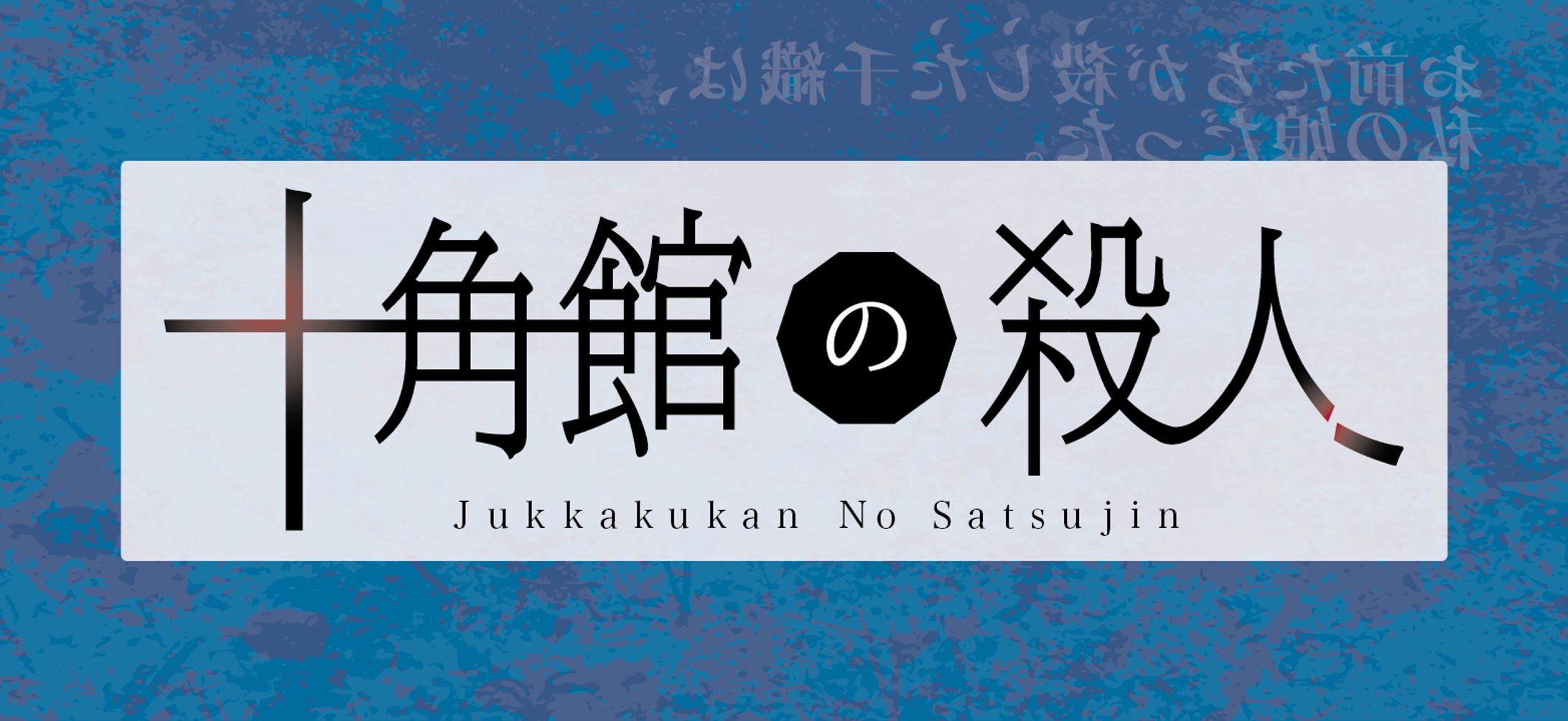 作字-1