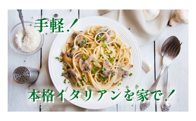 【架空】料理系YouTubeチャンネル　サムネイル
