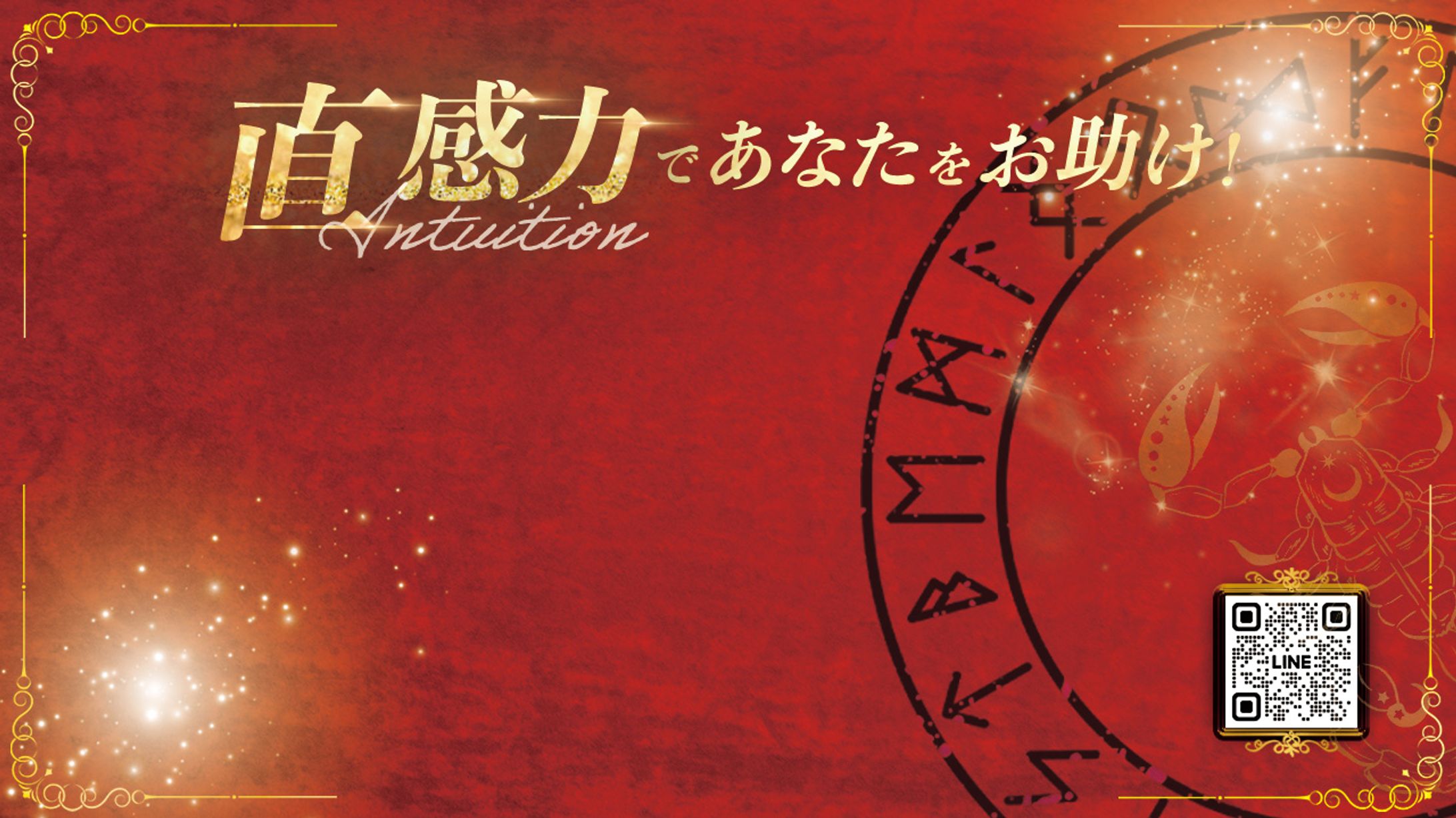 女性起業家T様　zoom背景-1