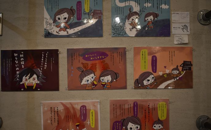 絵本「やきいも家族」