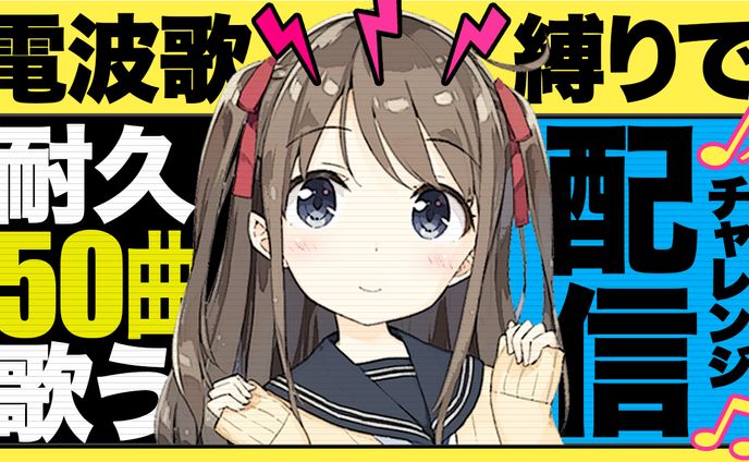 Vtuber系サムネイル