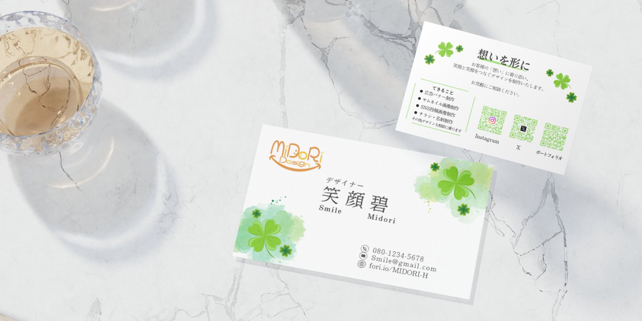 名刺-1