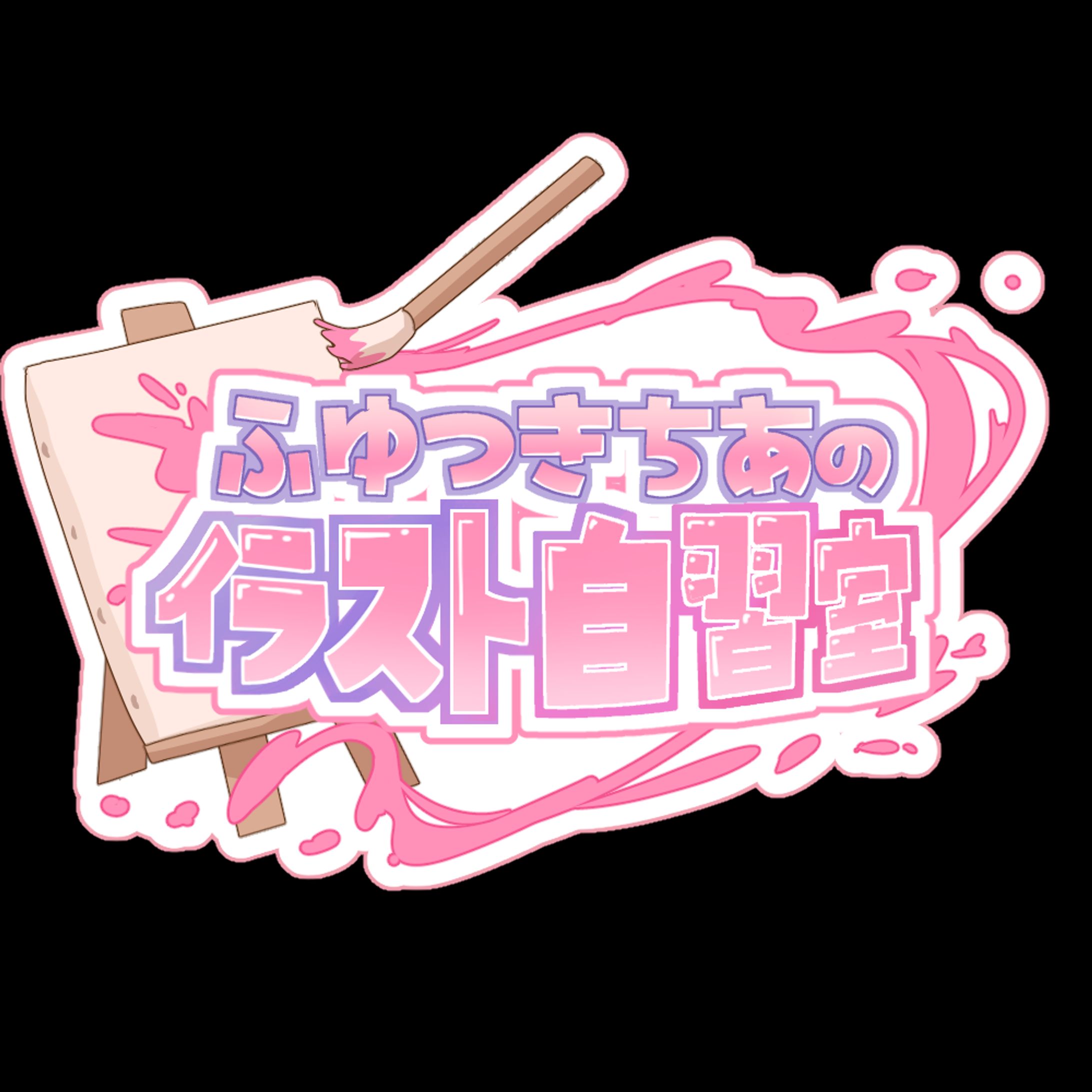 制作したロゴまとめ-1