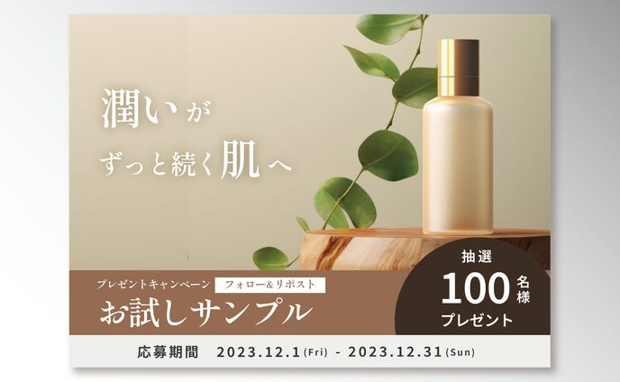 バナー、infrared detector card