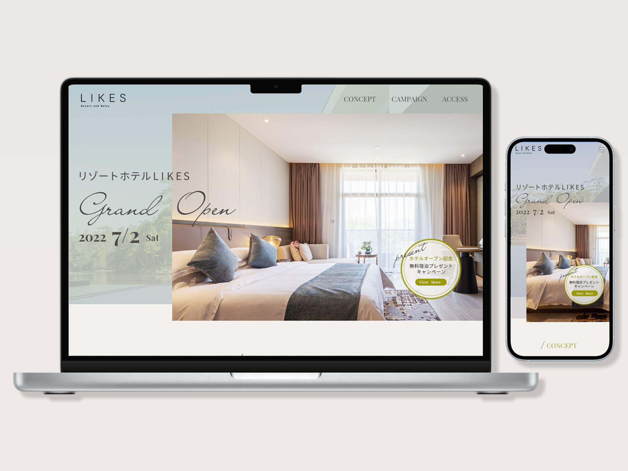 リゾートホテル新規オープンキャンペーンサイト-1