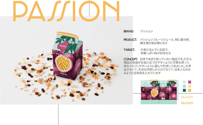 Passion Fruit Package