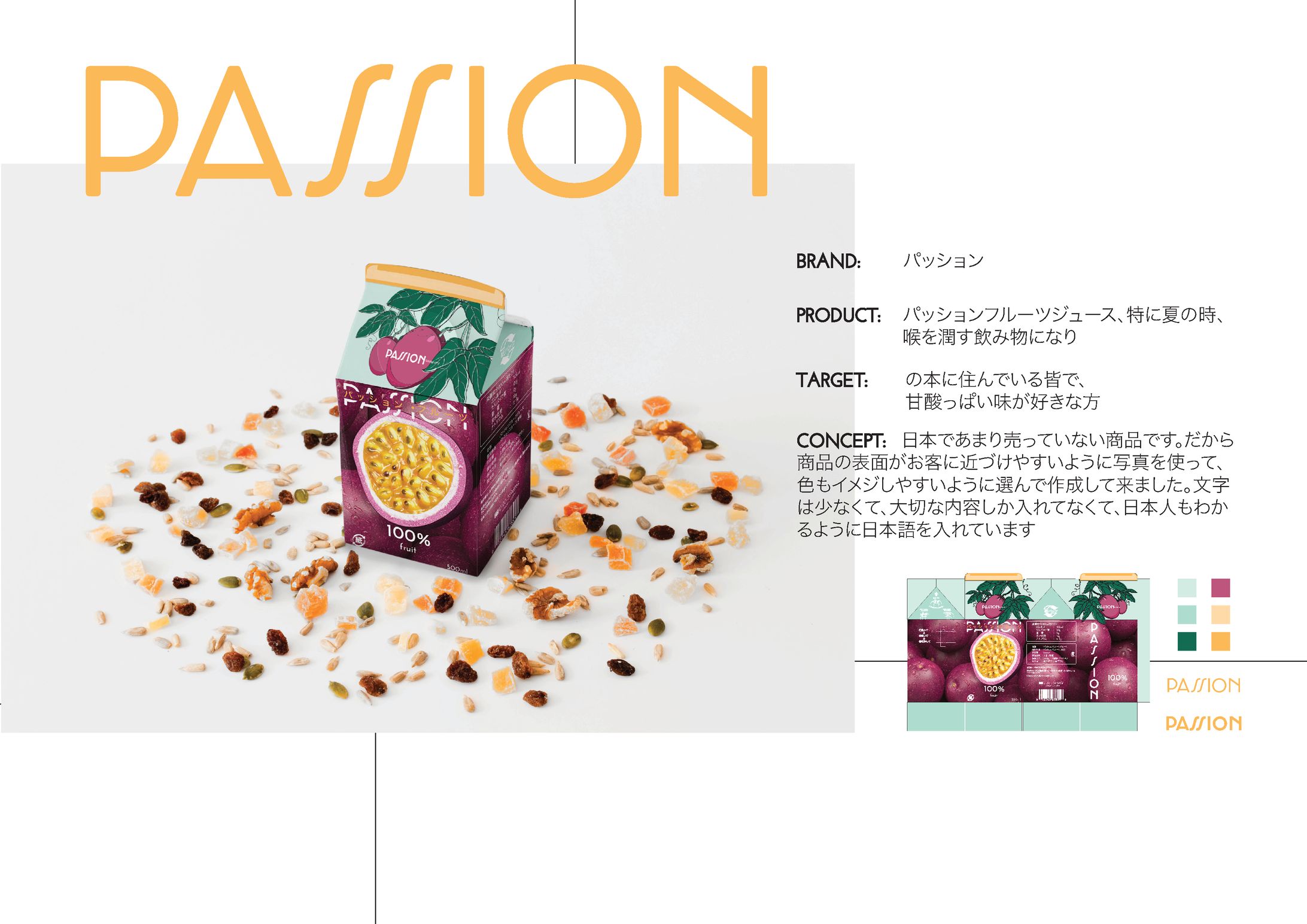 Passion Fruit Package-1