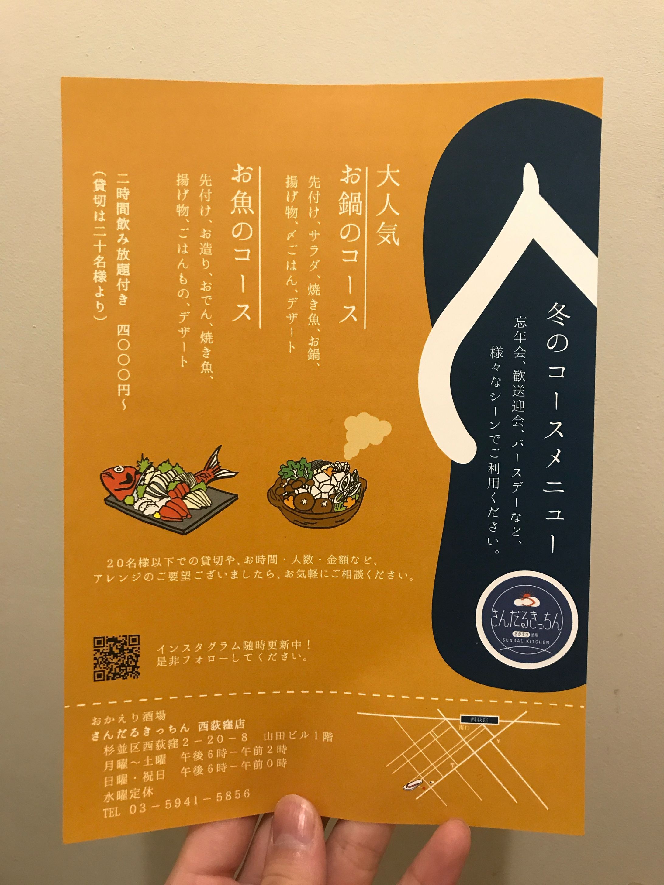 チラシ作成-1