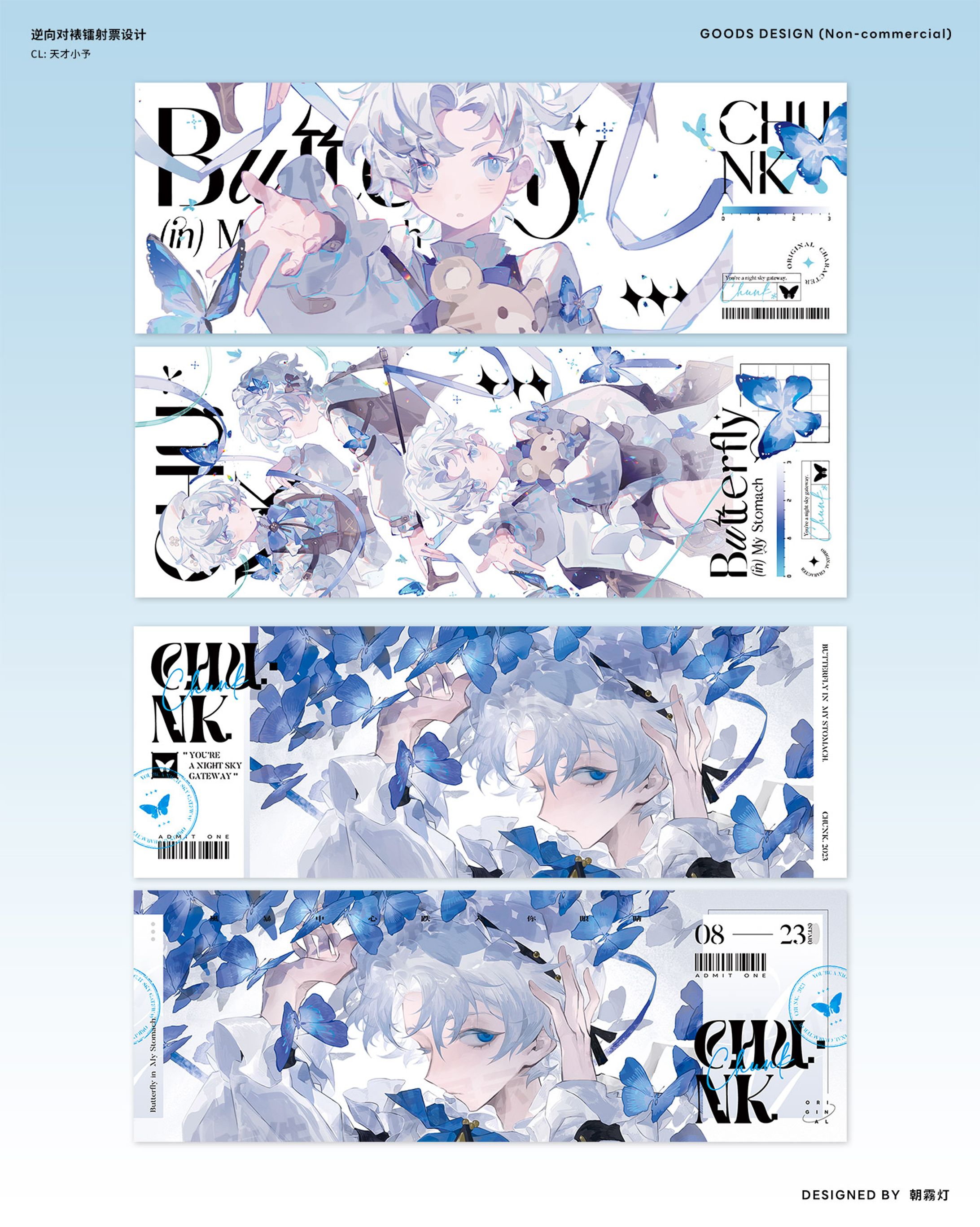 Goods design-1