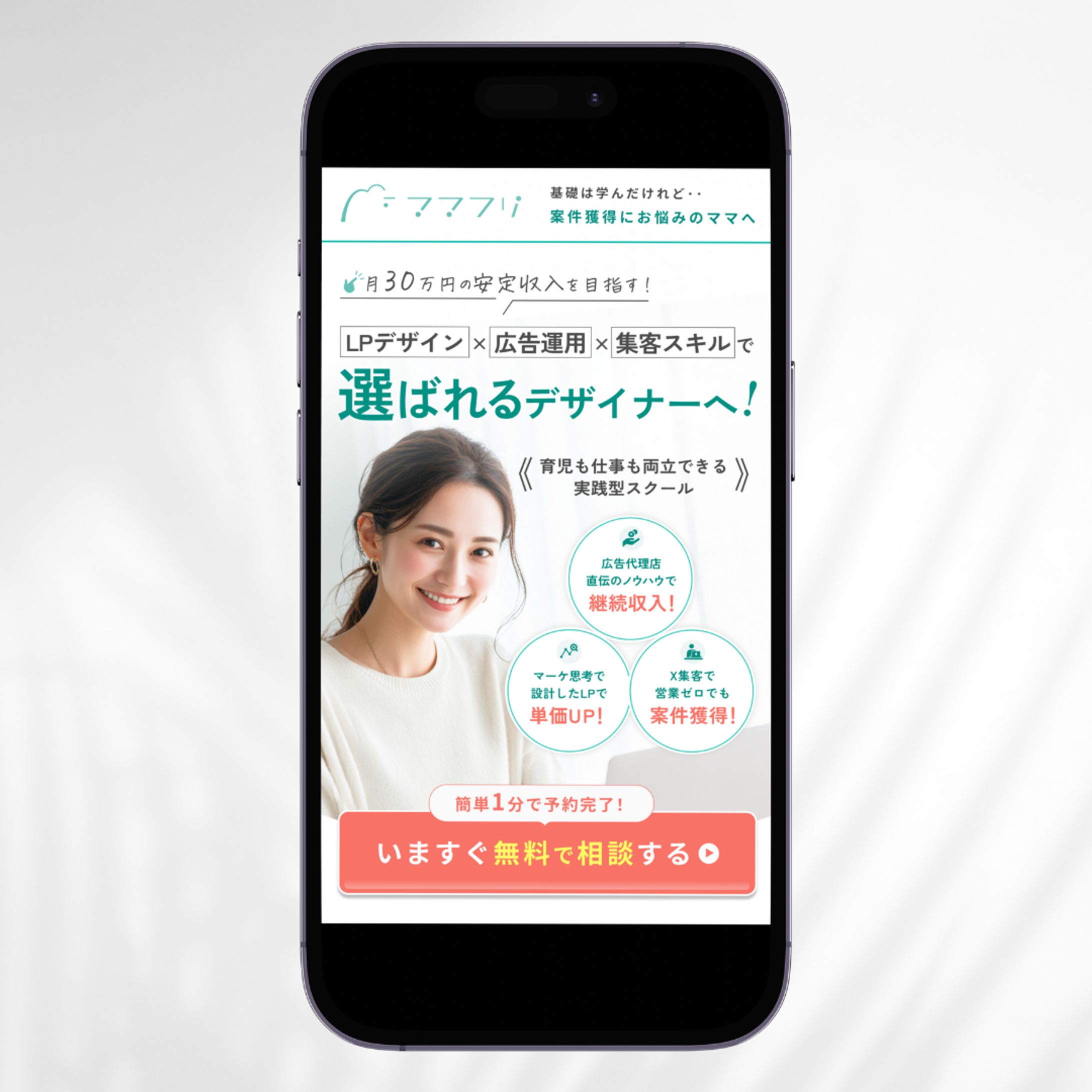 【FV】スクール-1