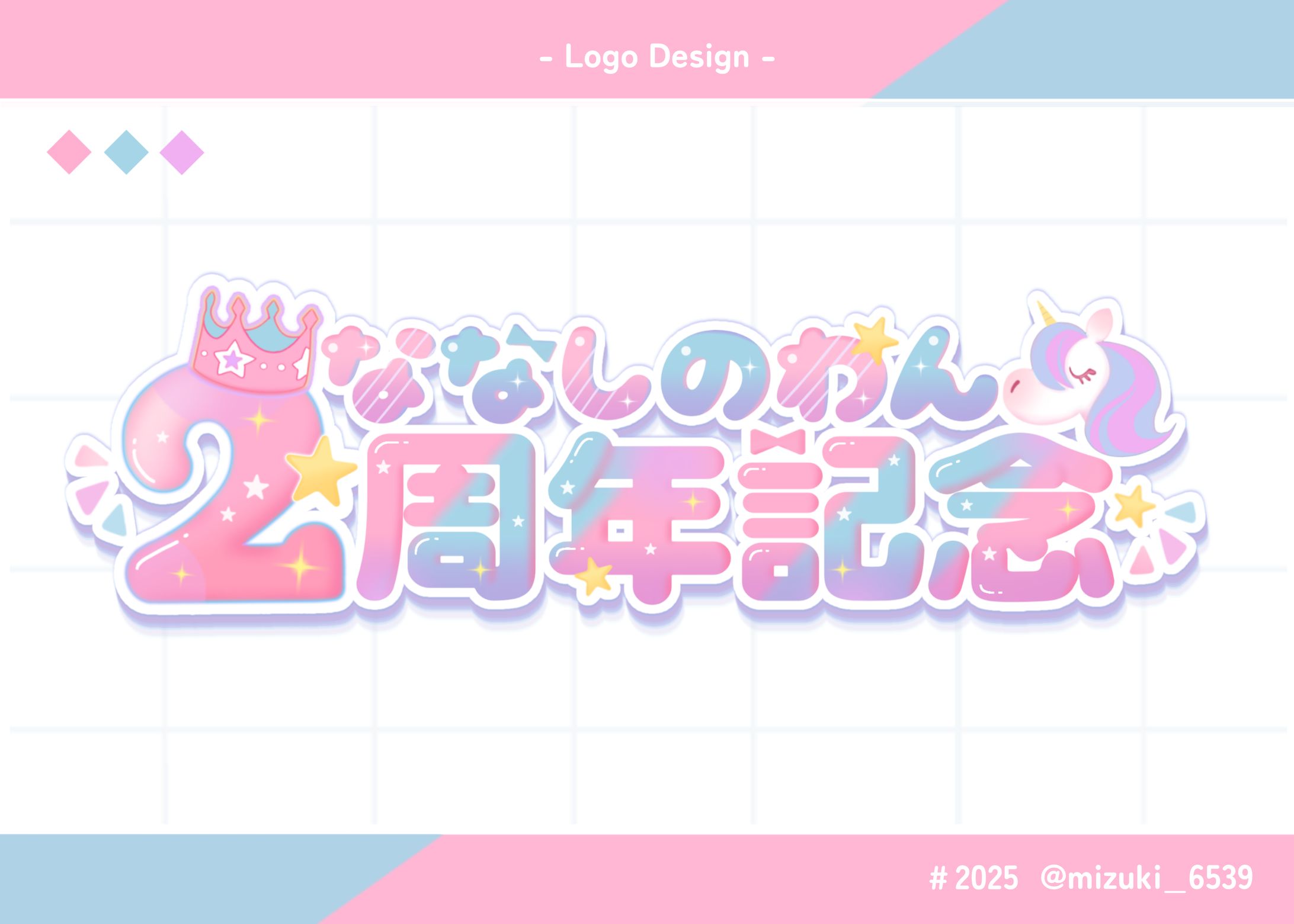 その他ロゴ-1