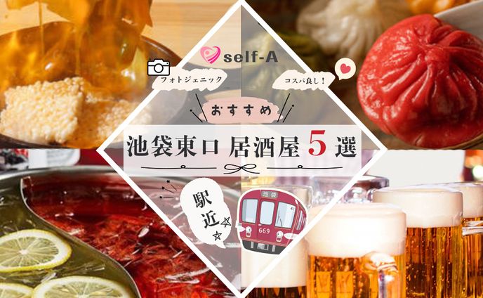 まとめサイト誘導バナー