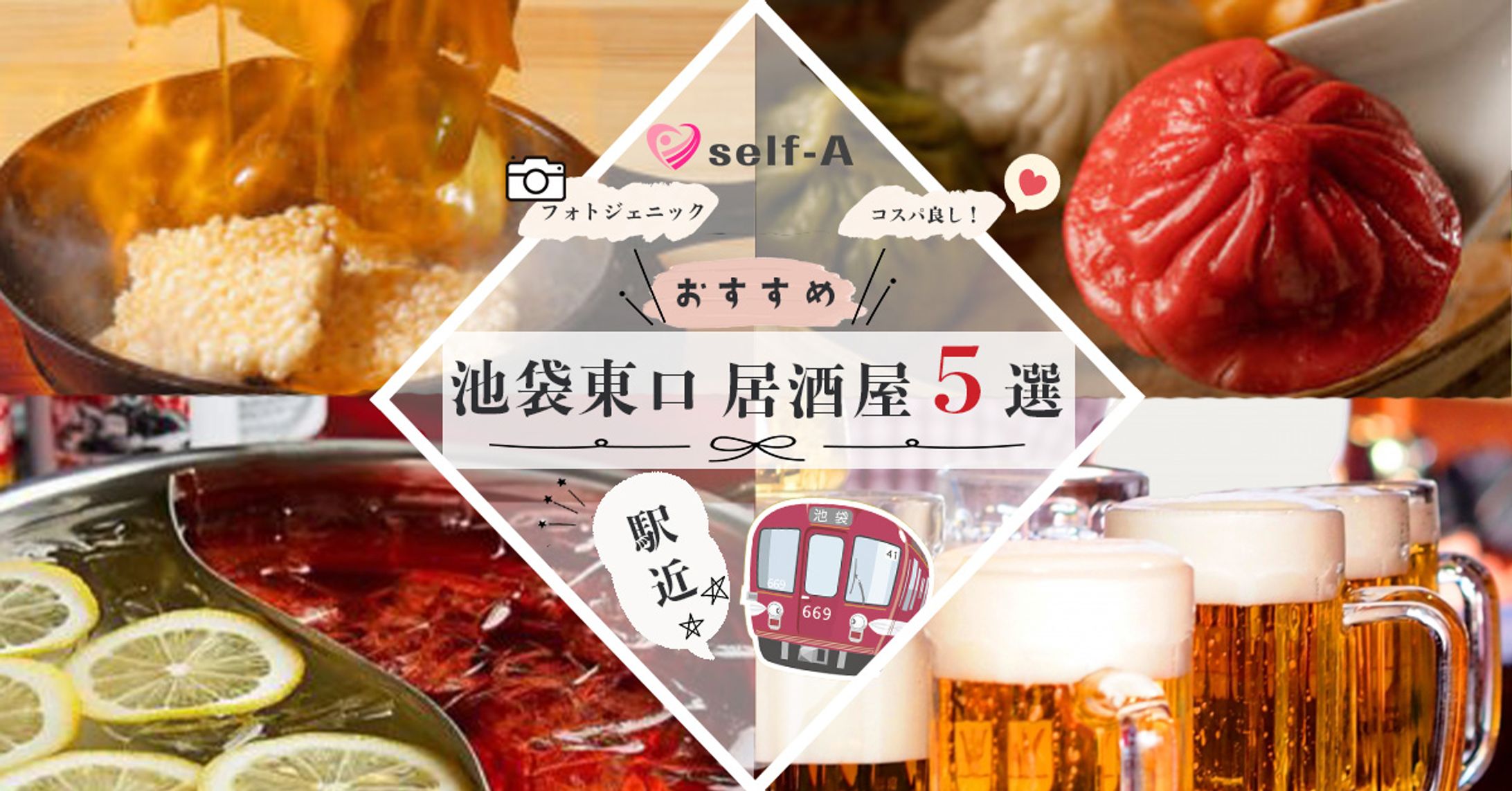 まとめサイト誘導バナー-1