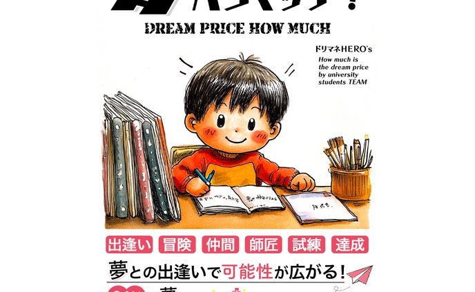 制作実績　電子書籍