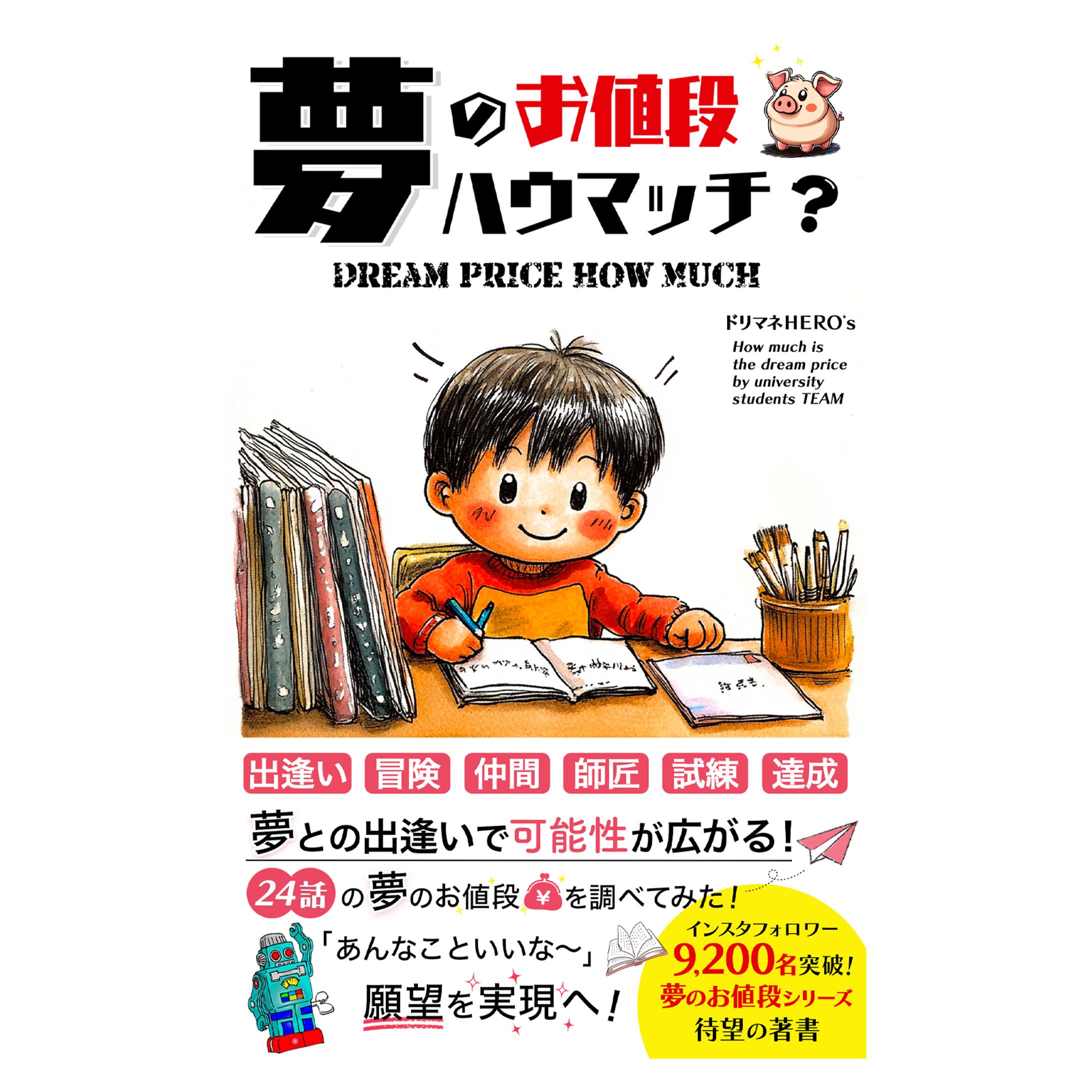 制作実績　電子書籍-1