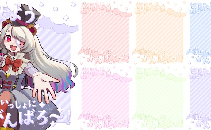 シンプル×ポップ