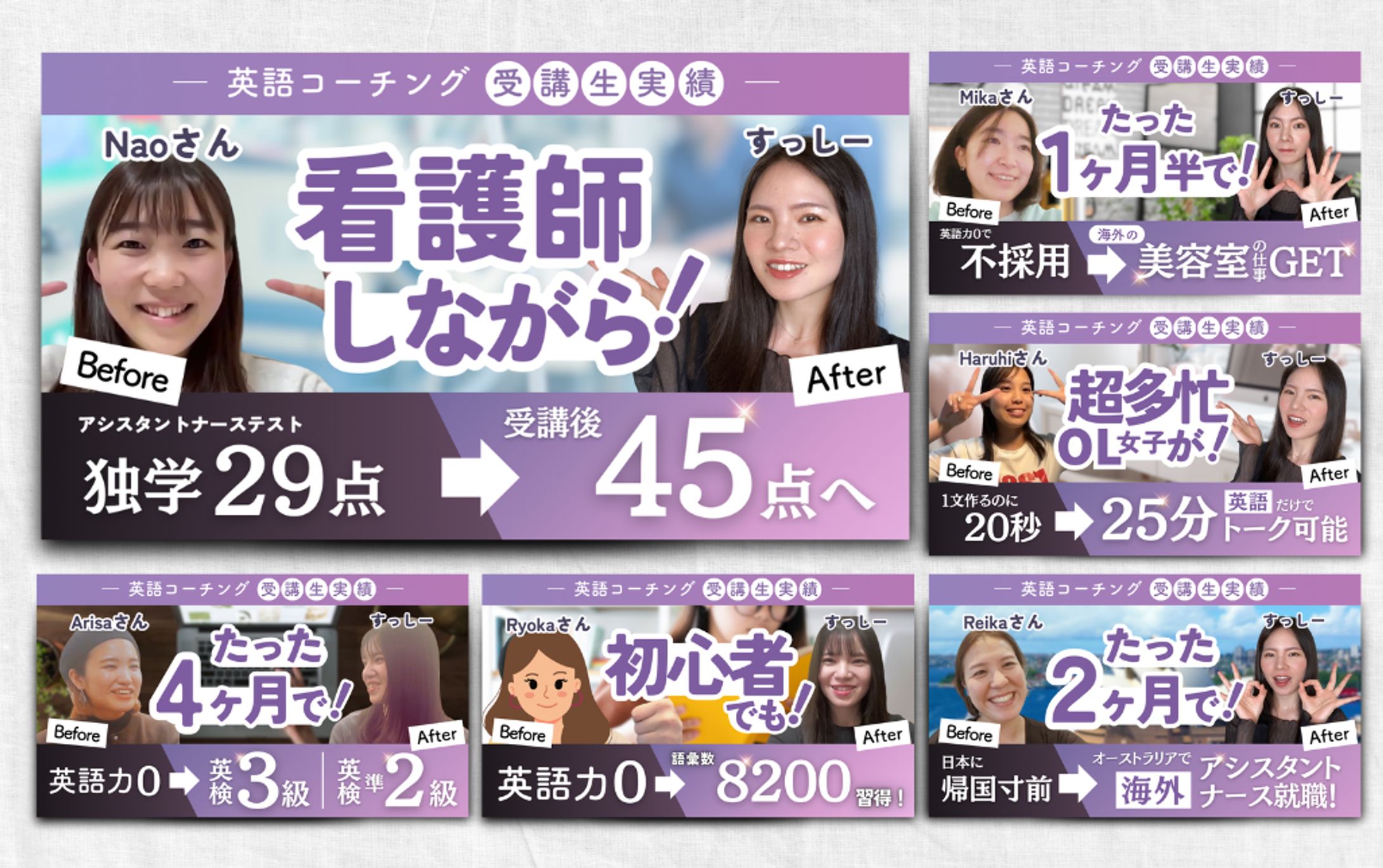 サムネ｜対談動画用-1