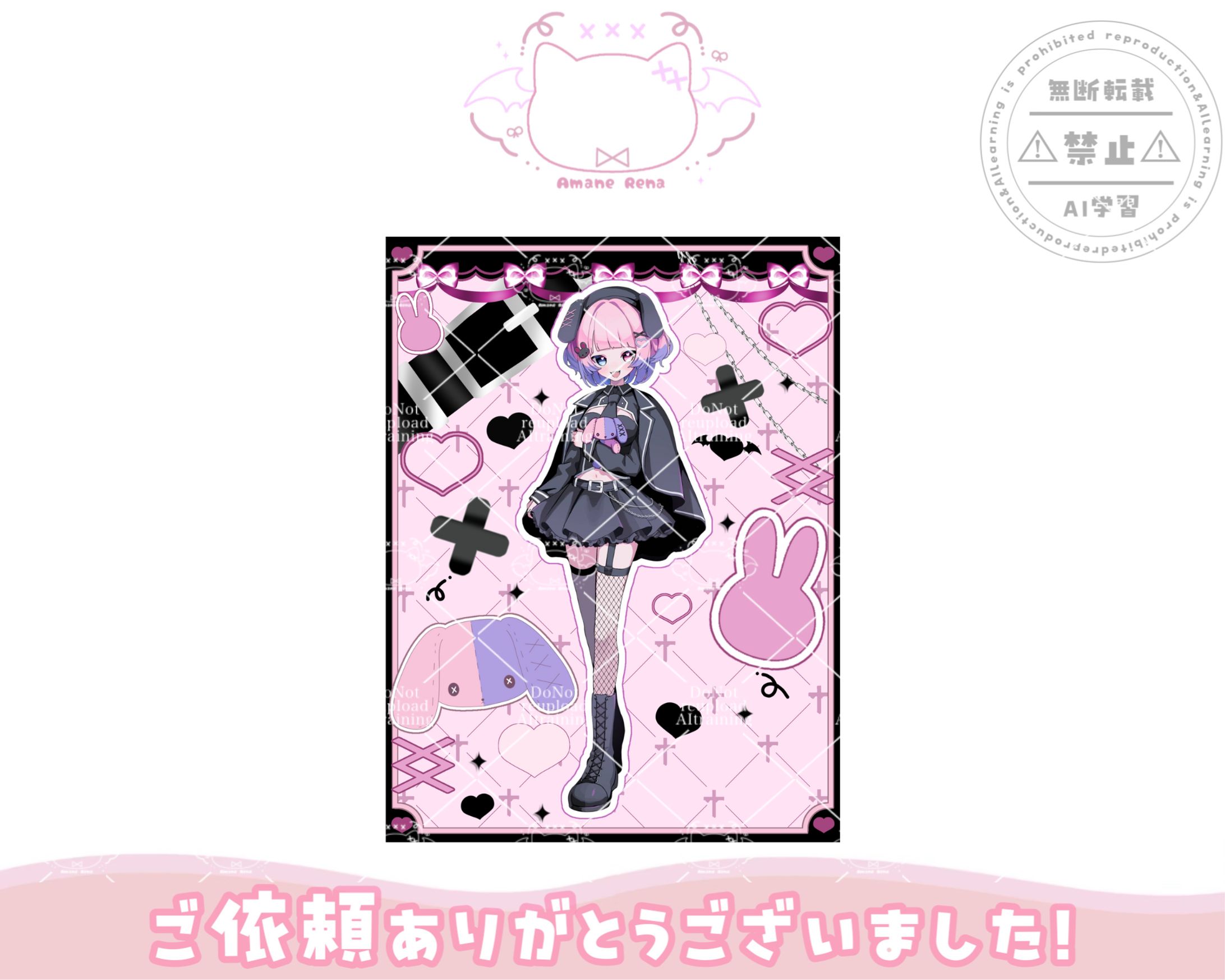 立ち絵公開画像│夜闇うさぎ様-1