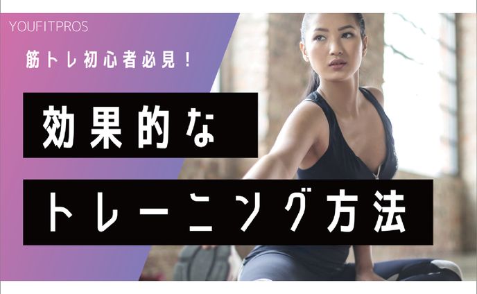【サムネイル】フィットネスチャンネル
