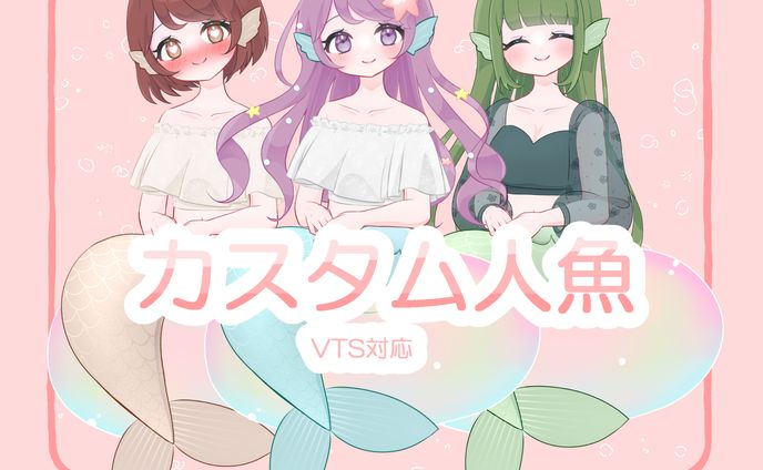 オリジナル