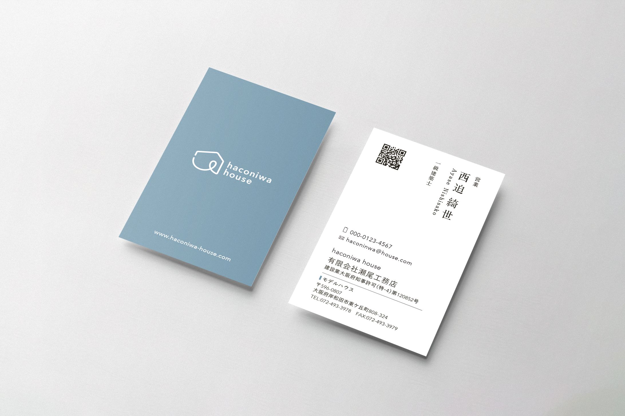 【名刺】haconiwa-house-1