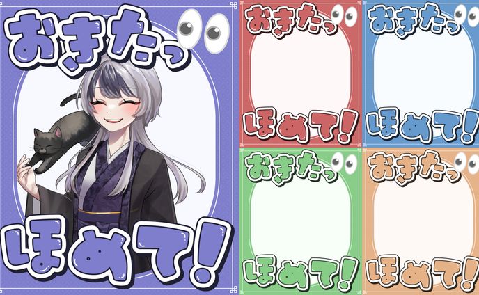 ドット×ぷるぷる