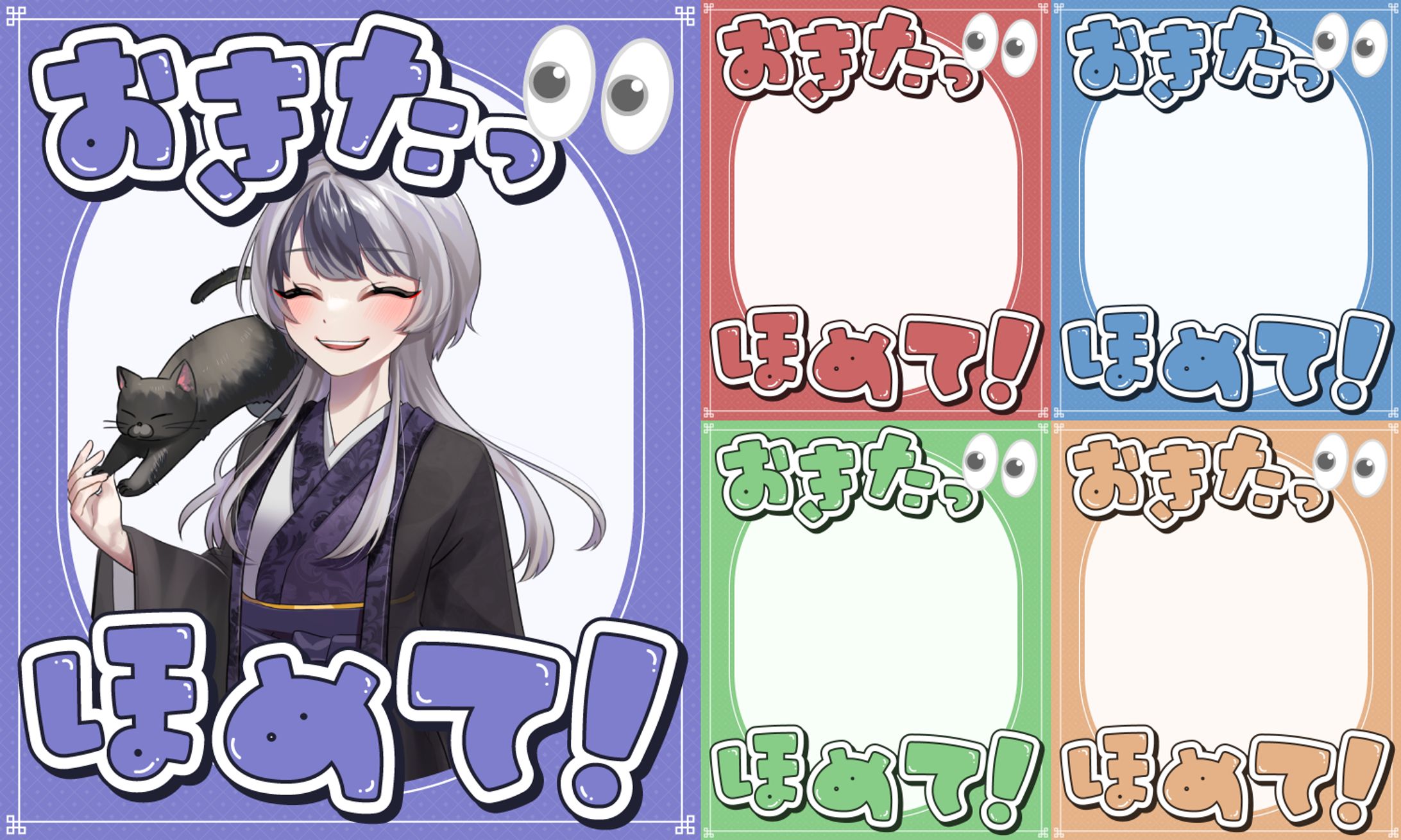 ドット×ぷるぷる-1