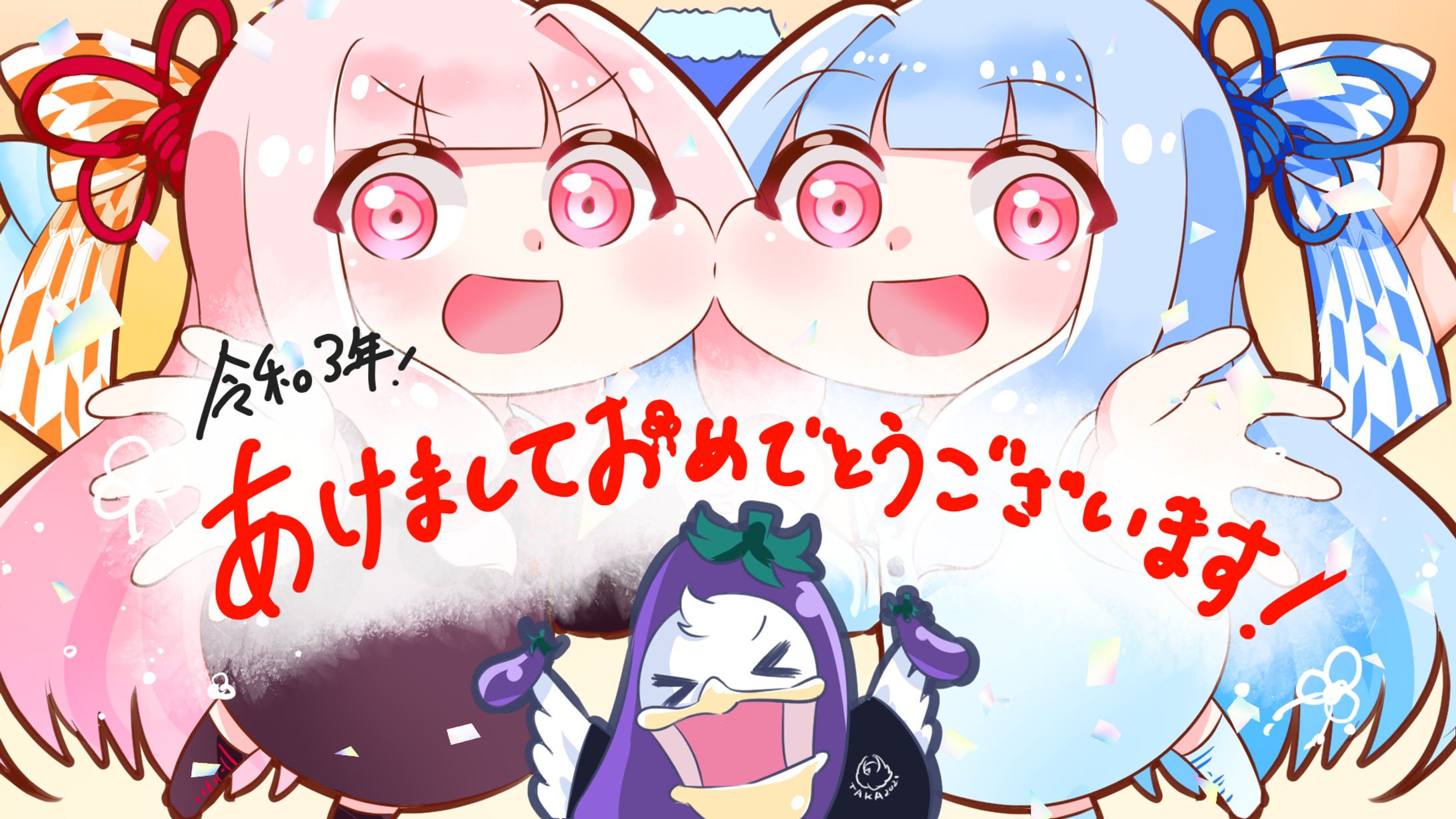  osyougatuあけましておめでとう-1