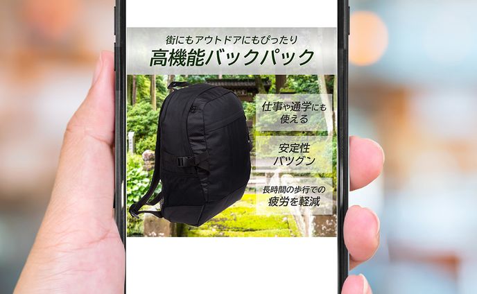 バックパック　Amazon画像を想定