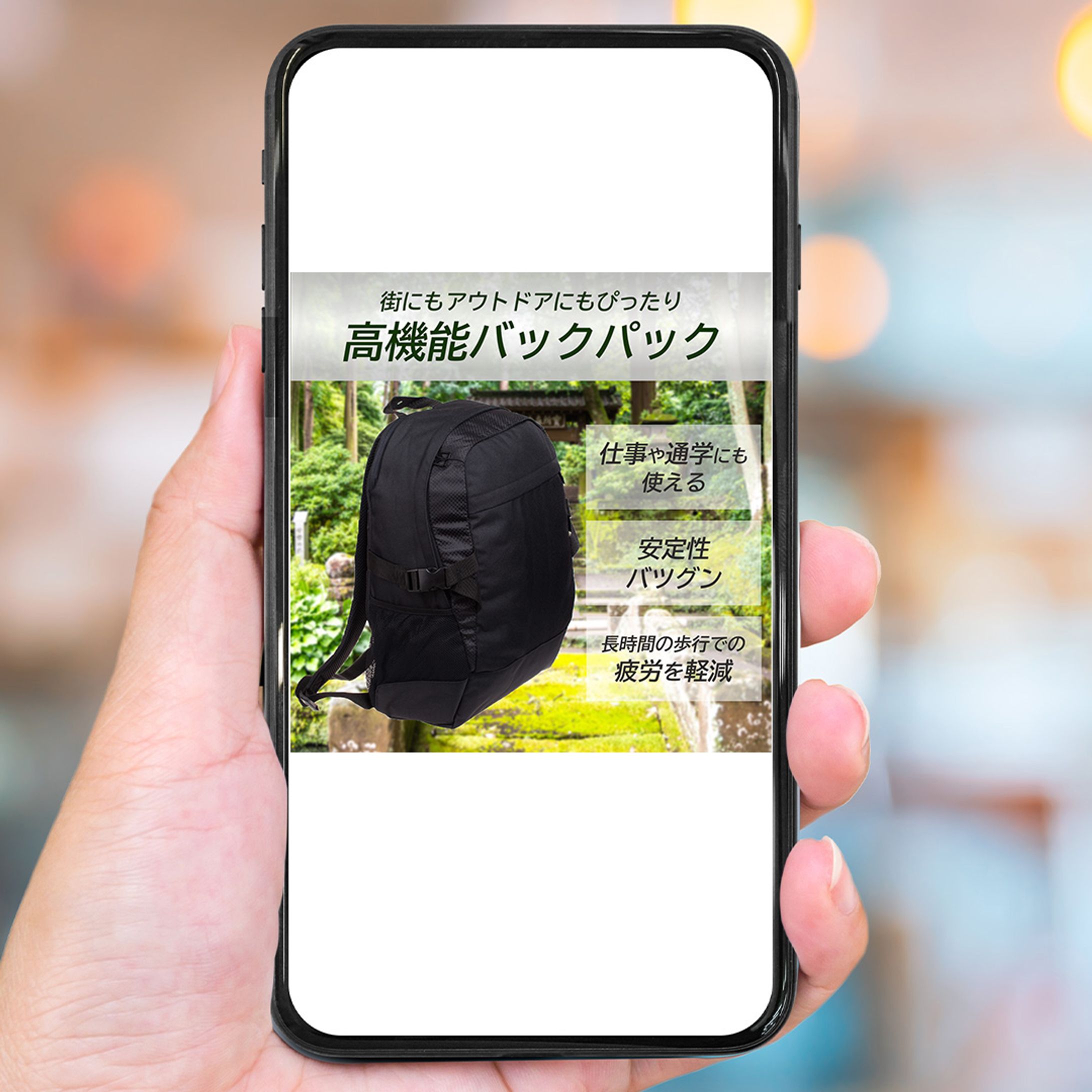 バックパック　Amazon画像を想定-1