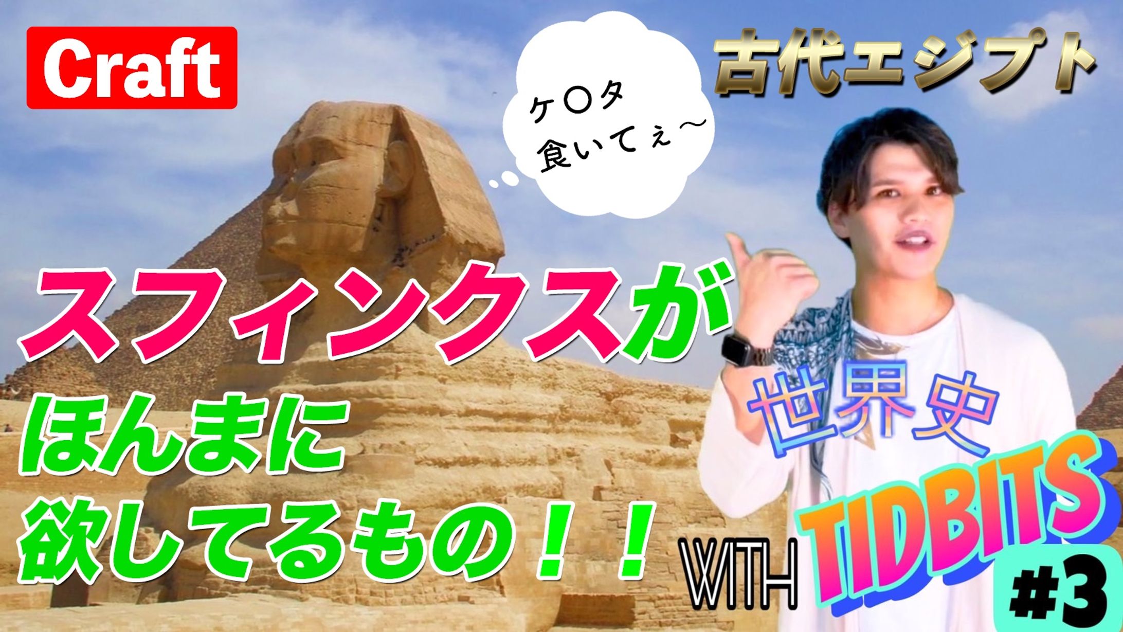 YouTube用サムネ-1