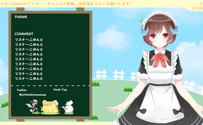 46-shiro-様_配信画面2種