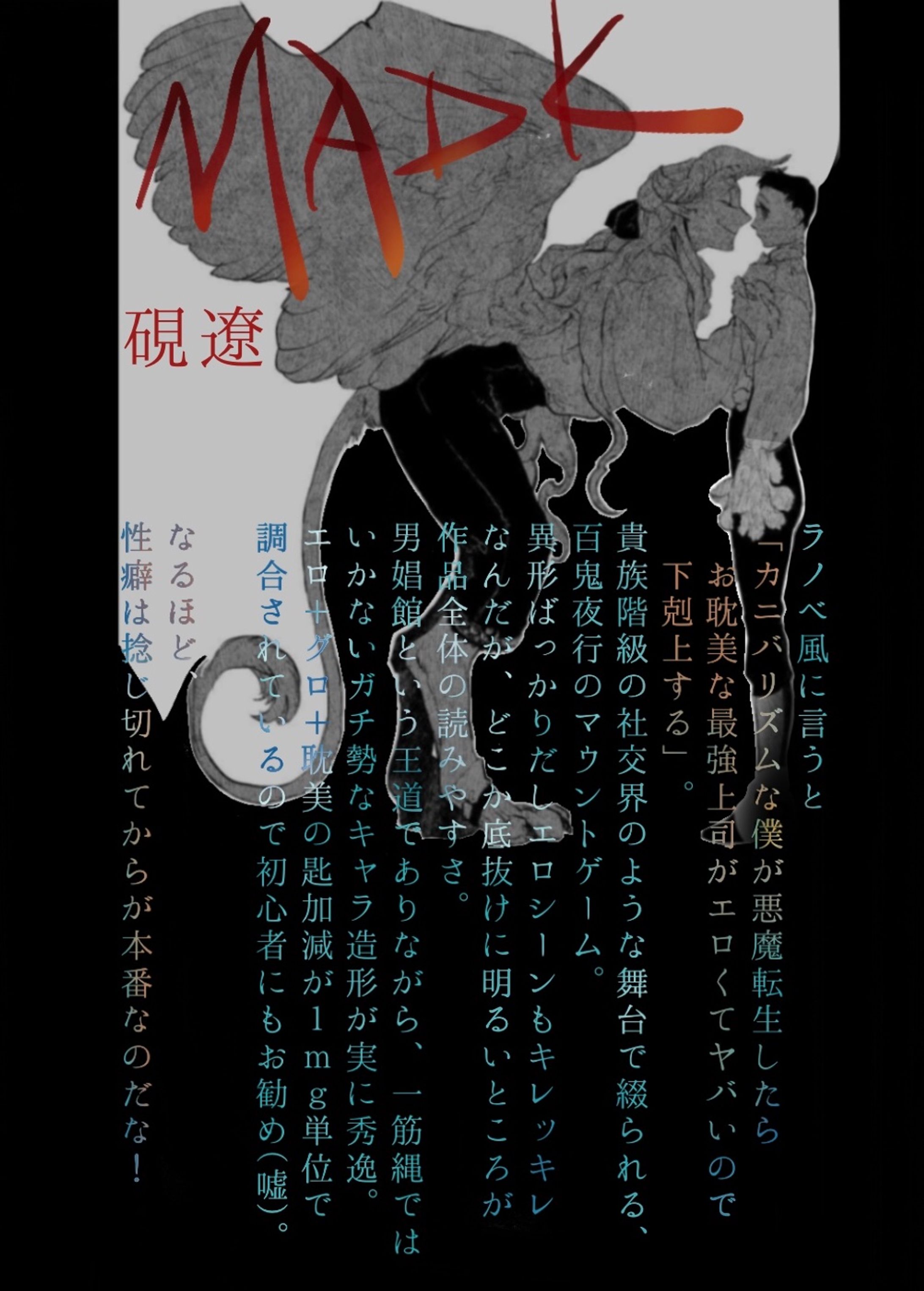 comic pop(BL漫画)-1