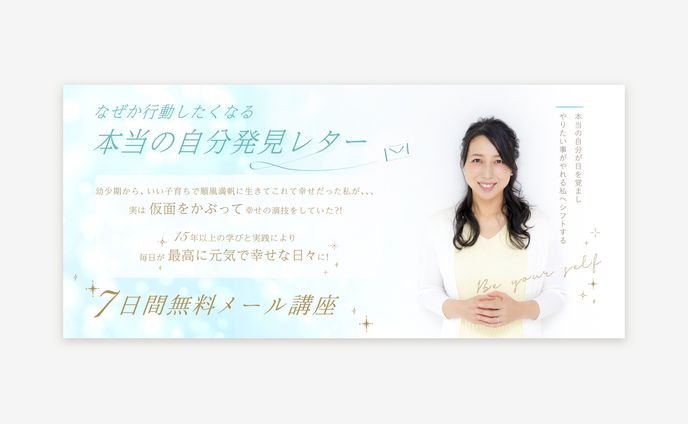 sdキャラ、ヘッダー画像