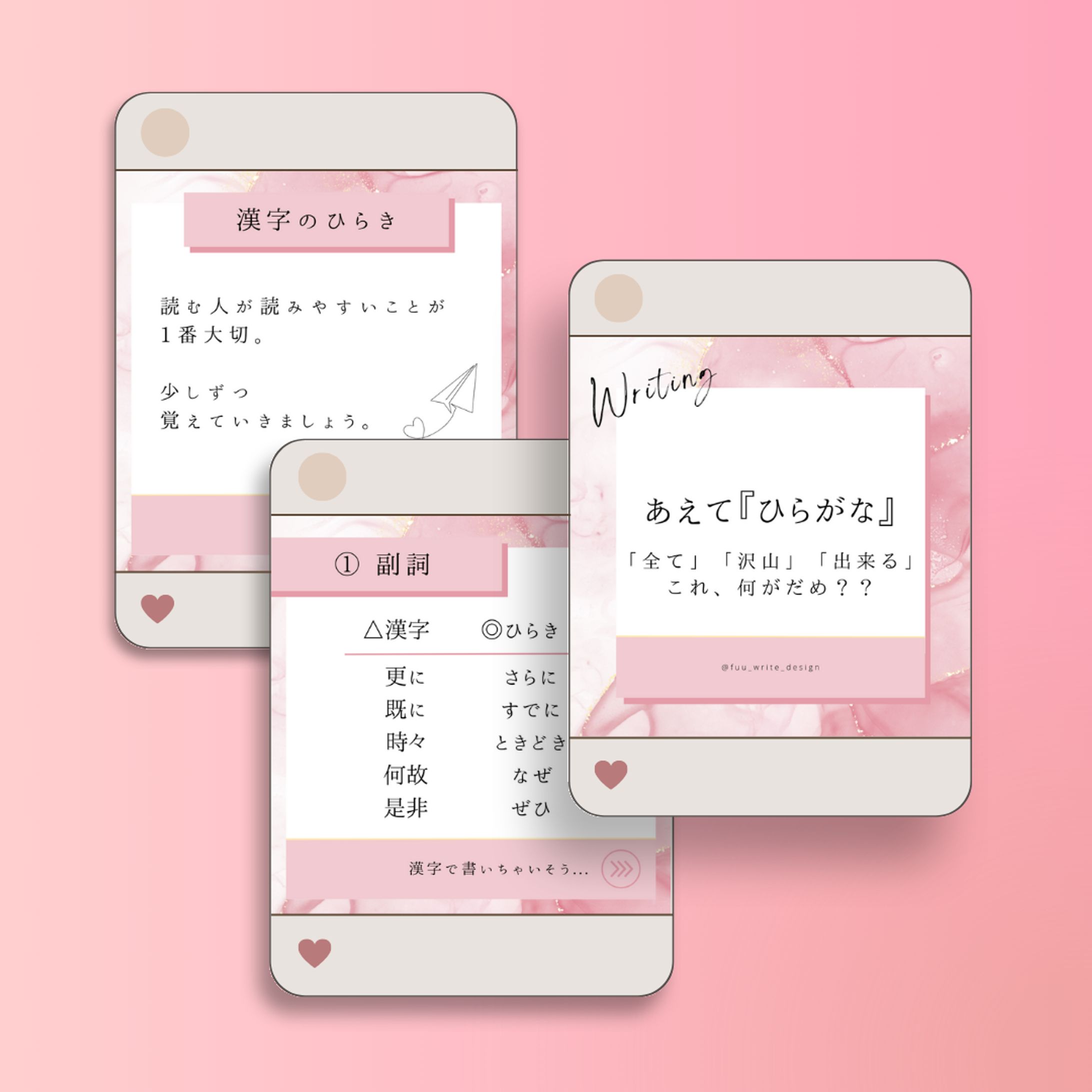 在宅Webライター向けInstagram投稿画像-1
