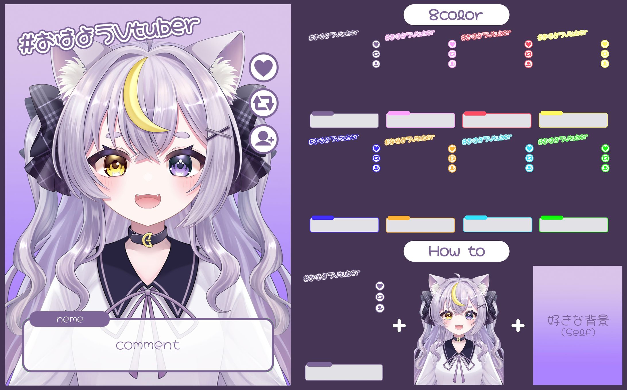 #おはようVtuber-1