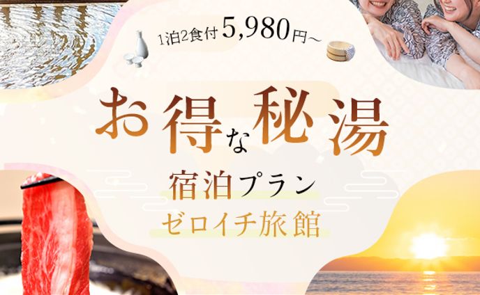広告バナー