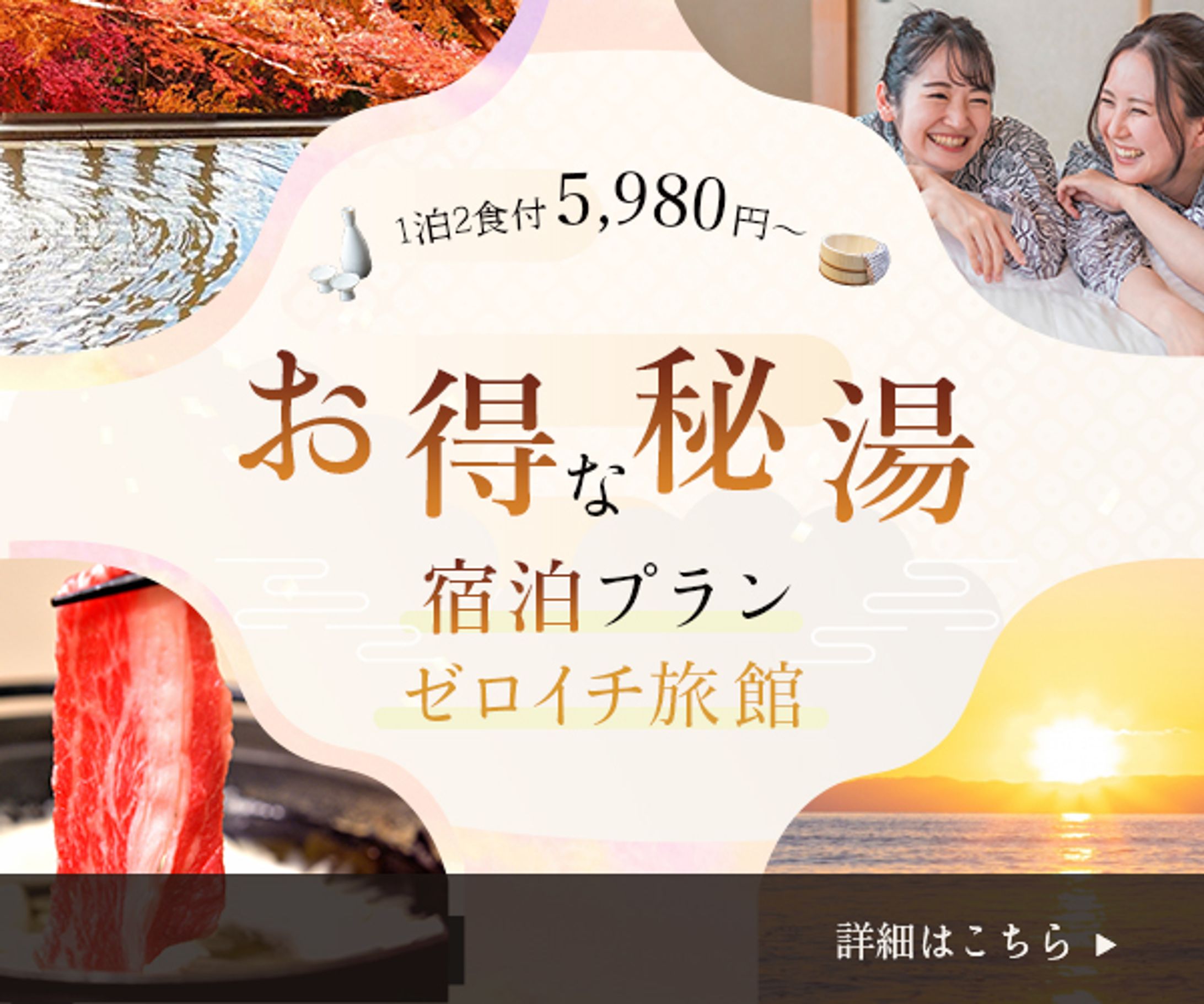 広告バナー-1