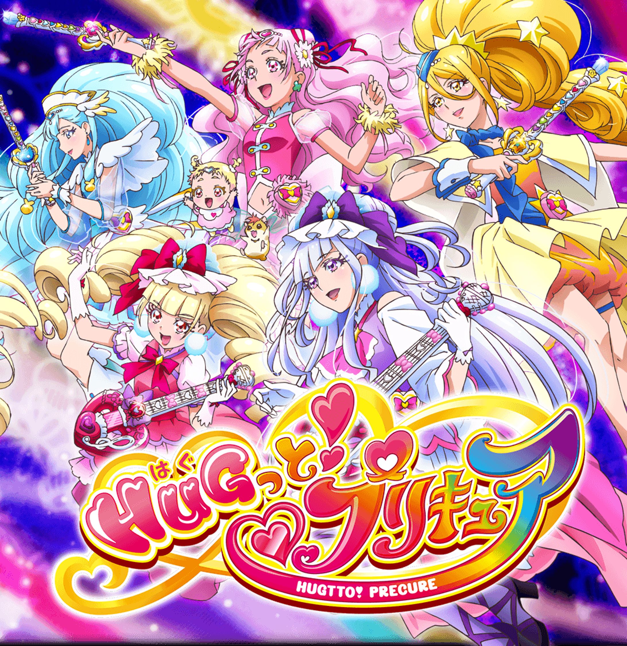 TVアニメ『HUGっと！プリキュア』-1