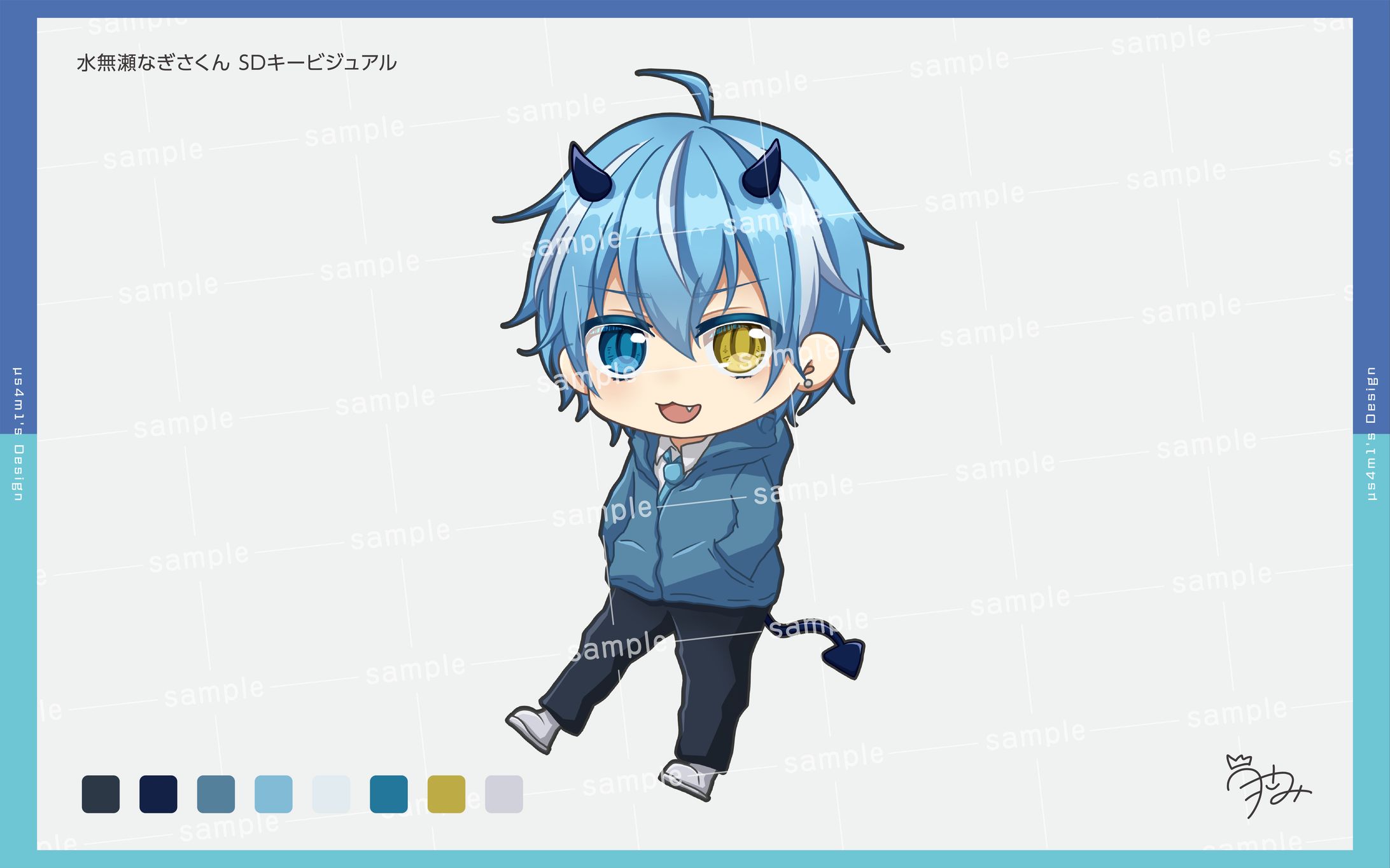 水無瀬なぎさくん SDキービジュアル-1