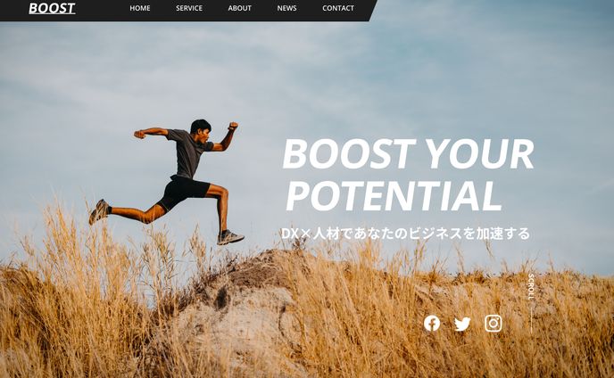 コーポレイトサイト/人材派遣企業