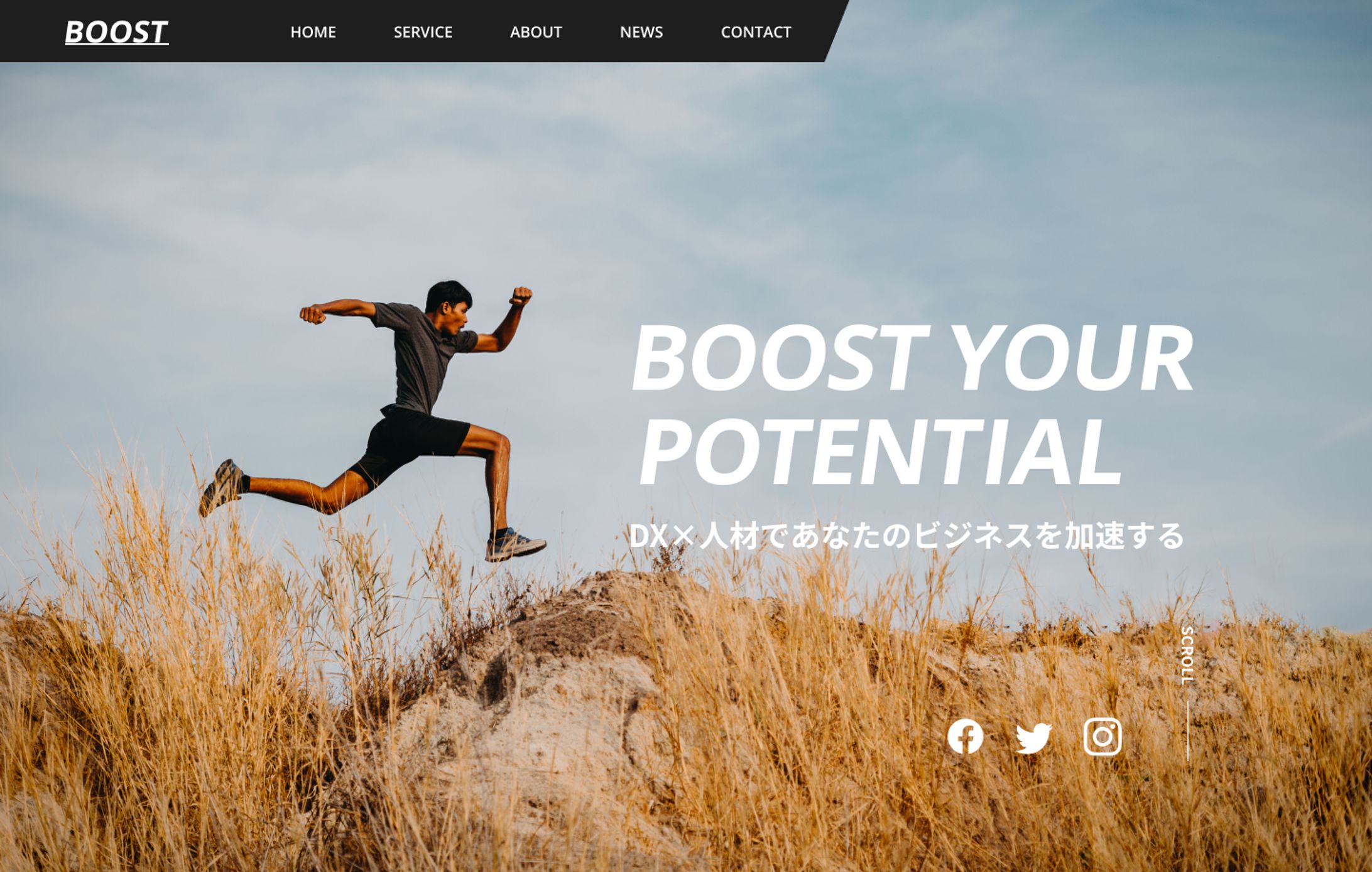 コーポレイトサイト/人材派遣企業-1