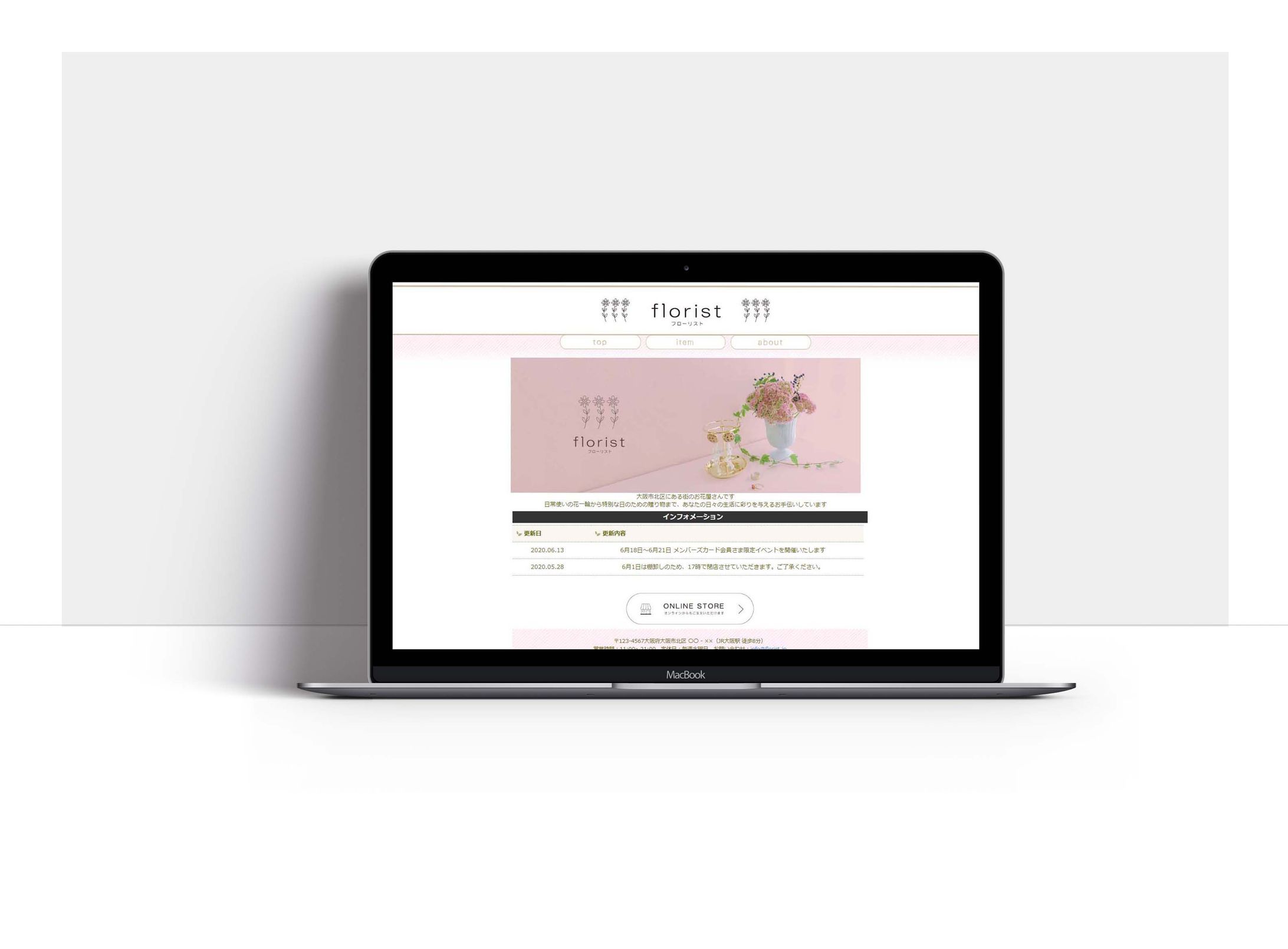 florist (web site)-1