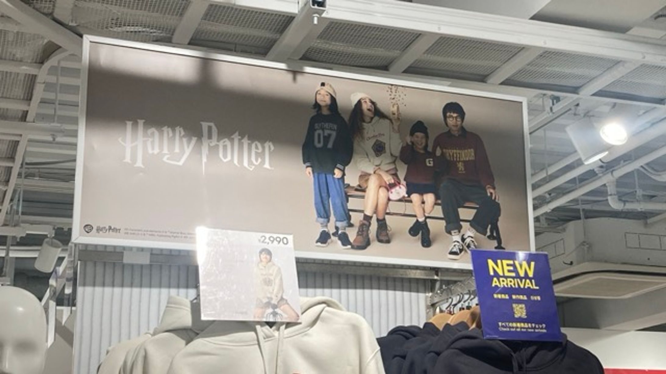 【店頭ポスター】コラボレーション-1