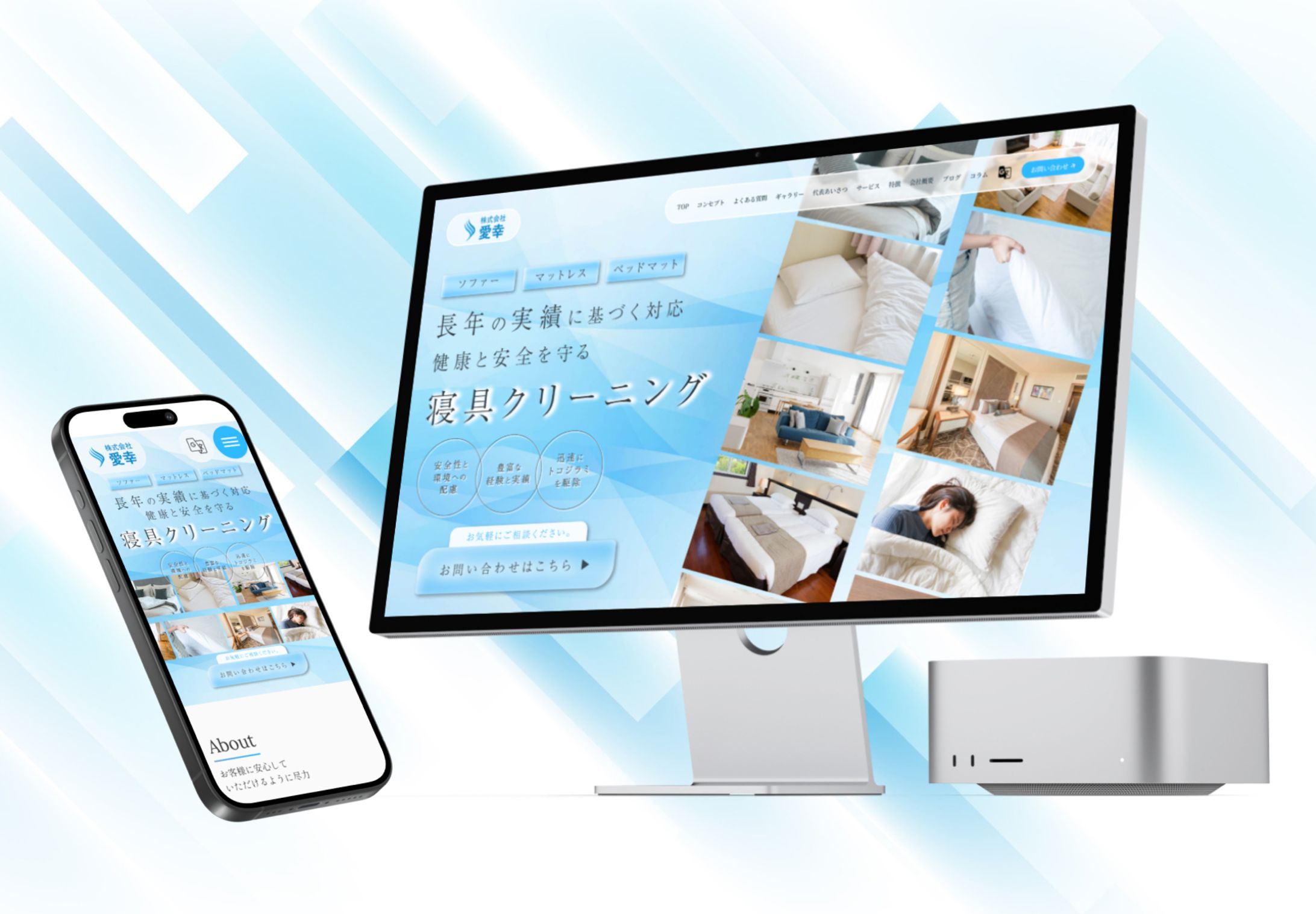 寝具クリーニング-1