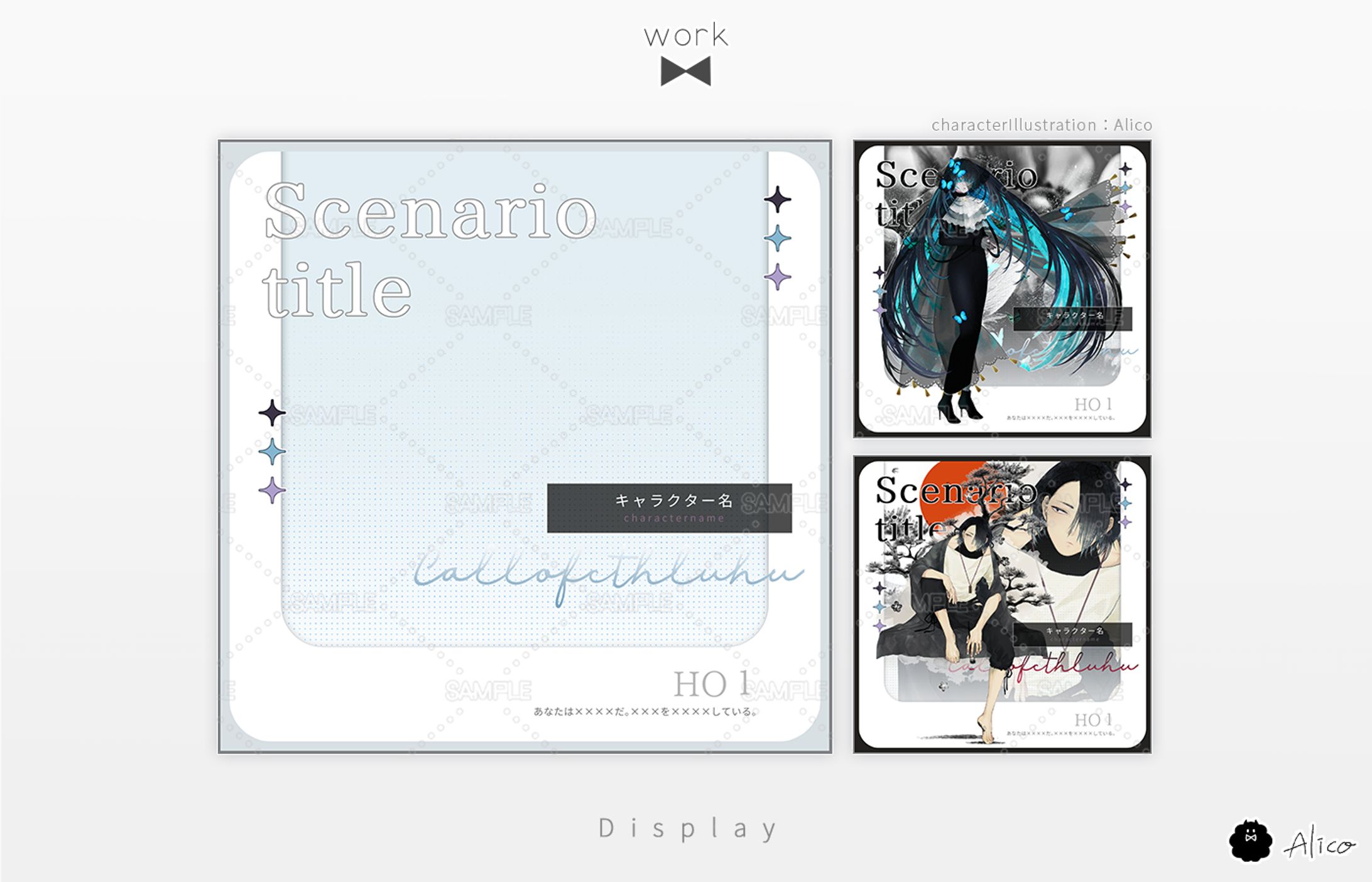 Display／汎用-1