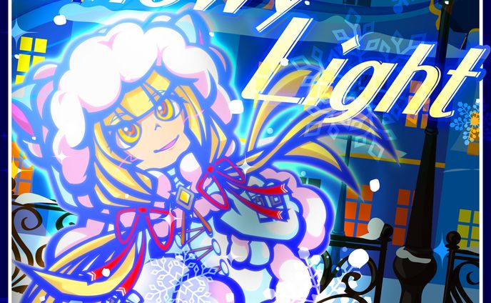 楽曲ジャケット