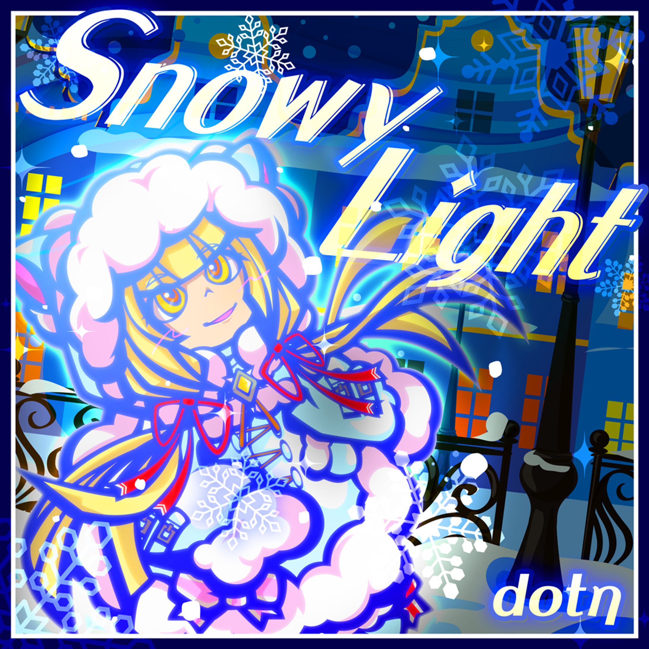 楽曲ジャケット-1