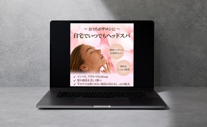 Amazon商品ページサムネイル画像