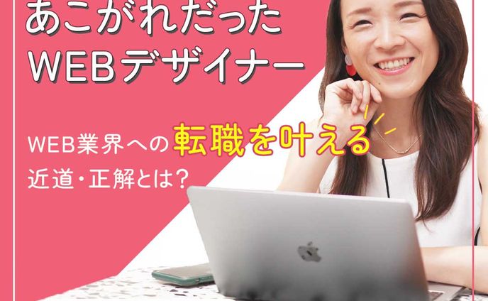 バナー